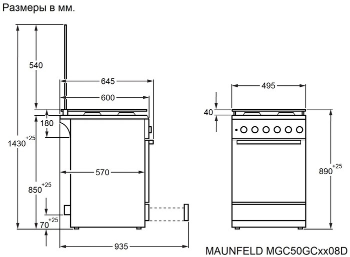 Maunfeld MGC50GCGR08D