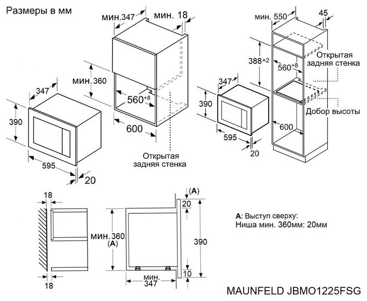 Maunfeld JBMO155SGB02