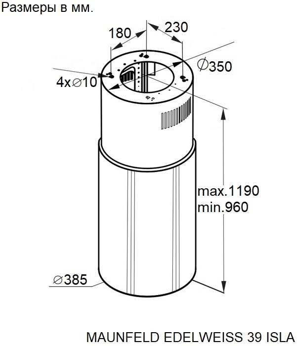 Maunfeld EDELWEISS 39 ISLA Black/Anthracite