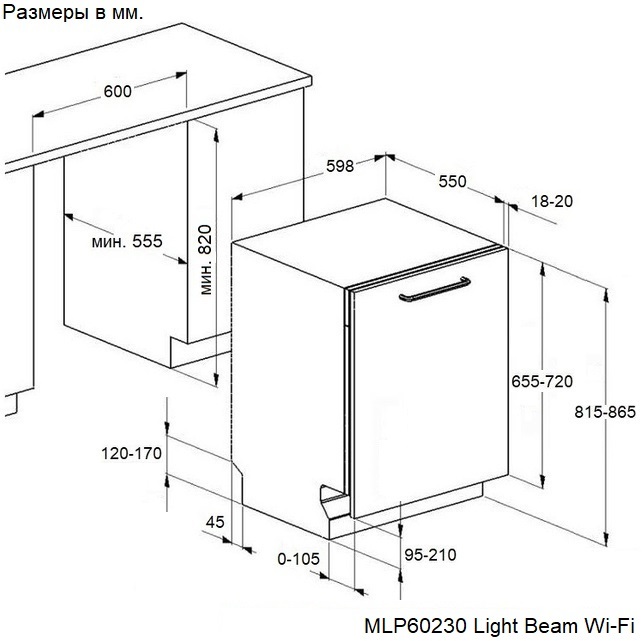 Maunfeld MLP60230 Light Beam Inverter Wi-Fi