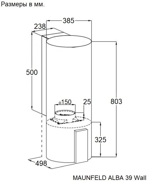 Maunfeld ALBA 39 Wall Black
