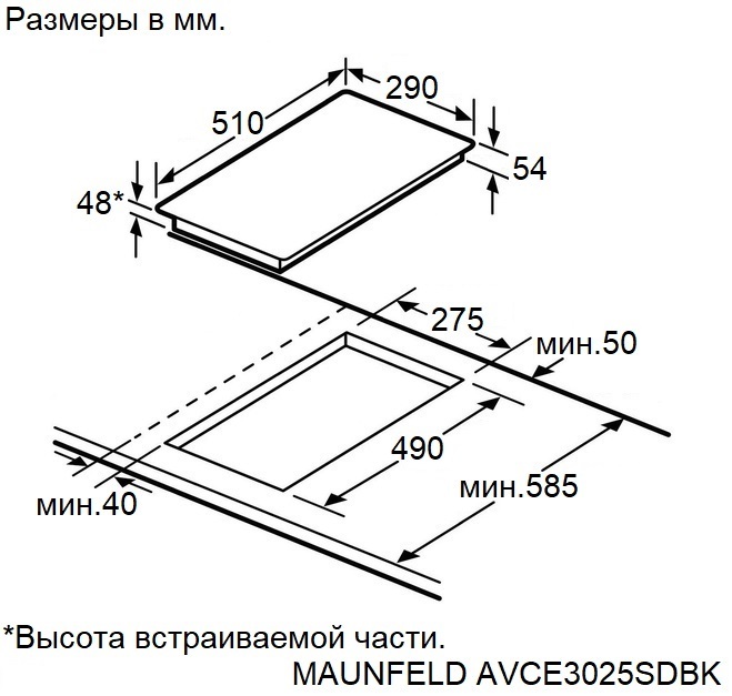 Maunfeld AVCE3025SDBK