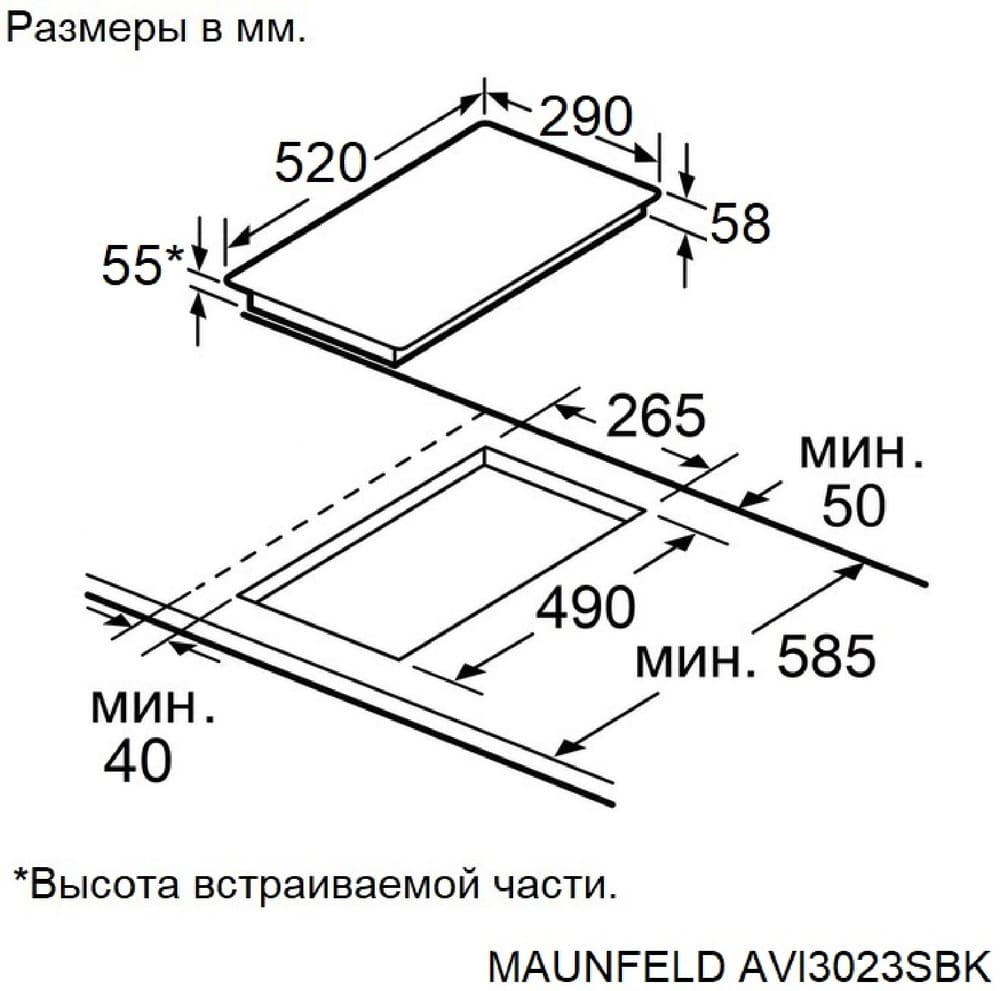 Maunfeld AVI3027SBK