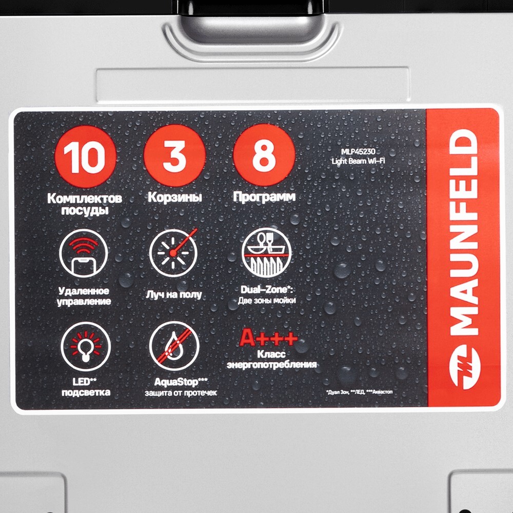 Maunfeld MLP45230 Light Beam Wi-Fi