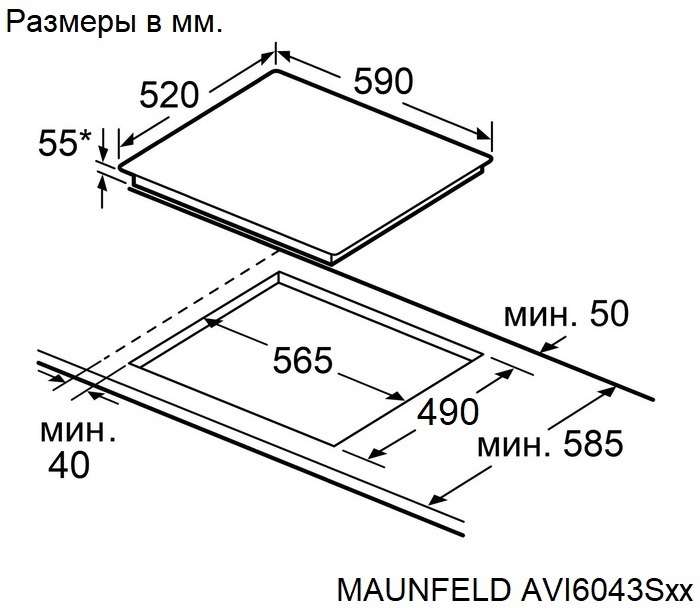 Maunfeld AVI6043SBK