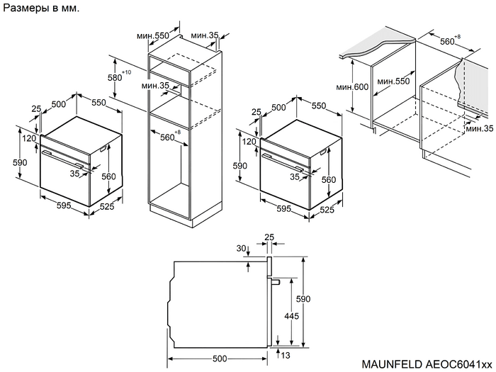 Maunfeld AEOC6041B2