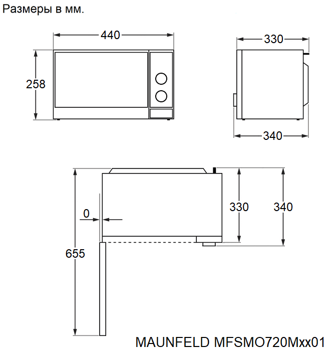 Maunfeld MFSMO720MB01
