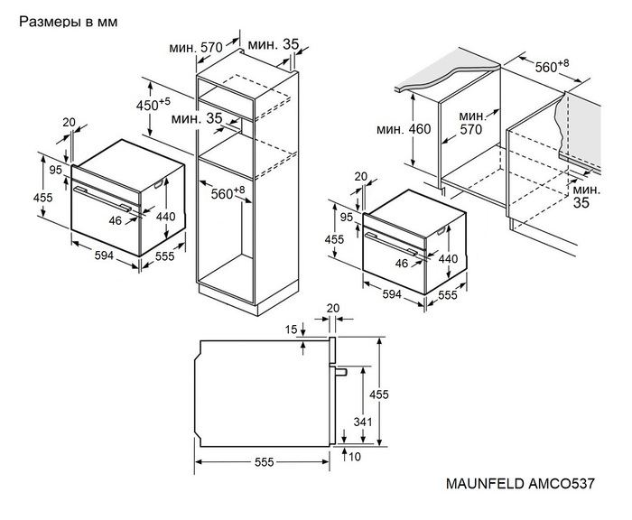 Maunfeld AMCO537GW
