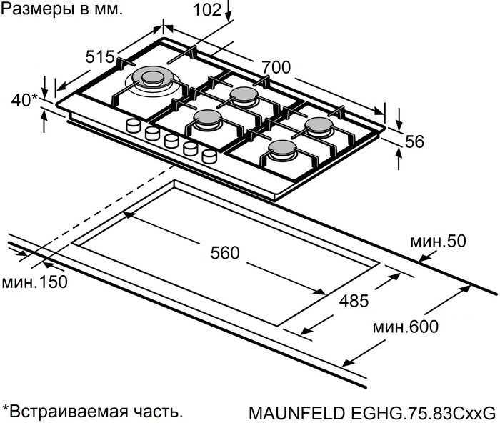 Maunfeld EGHG.75.83CB/G