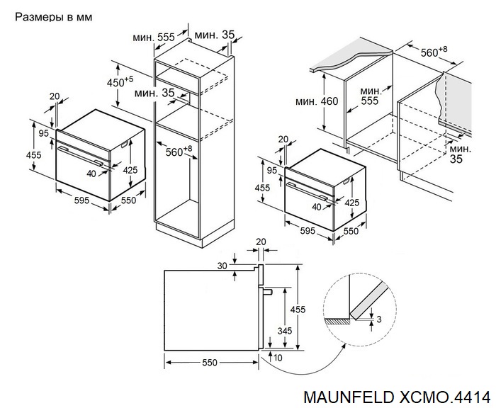 Maunfeld XCMO4414GB