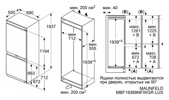 Maunfeld MBF19369NFWGR LUX