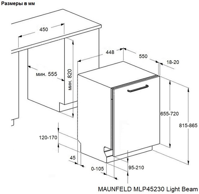 Maunfeld MLP45230 Light Beam