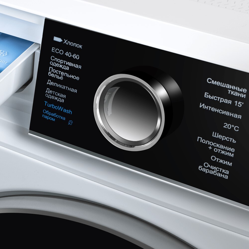 Maunfeld MFWM127IWHT