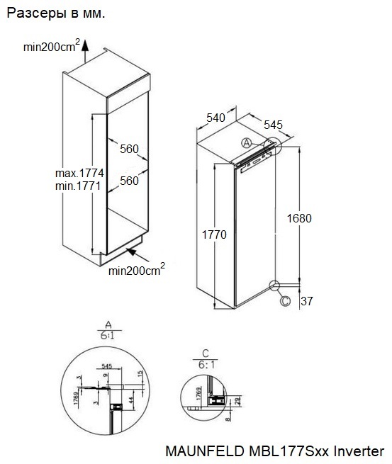 Maunfeld MBL177SWGR Inverter
