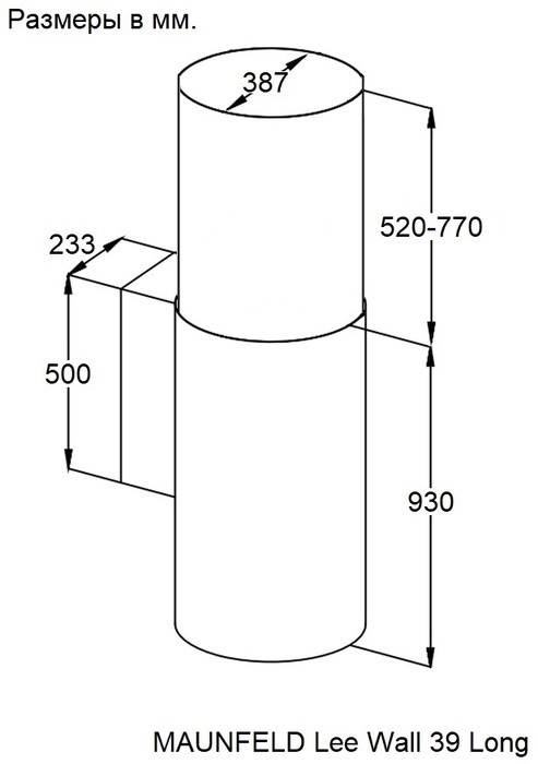 Maunfeld Lee Wall 39 Long white