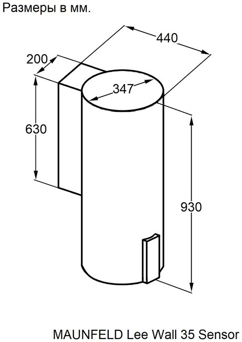 Maunfeld Lee Wall 35 Sensor Black