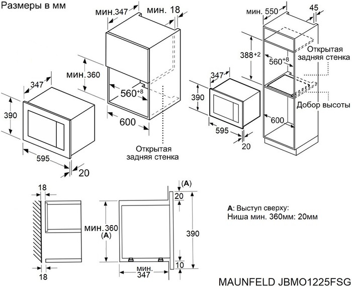 Maunfeld JBMO1225FSGB02