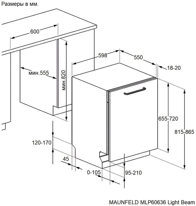 Maunfeld MLP60636 Light Beam