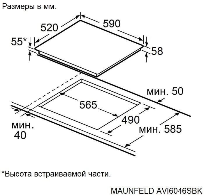 Maunfeld AVI6046SBK