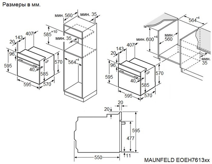 Maunfeld EOEH7613W Glossy