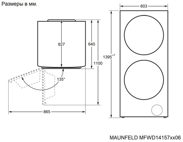 Maunfeld MFWD14157WH06