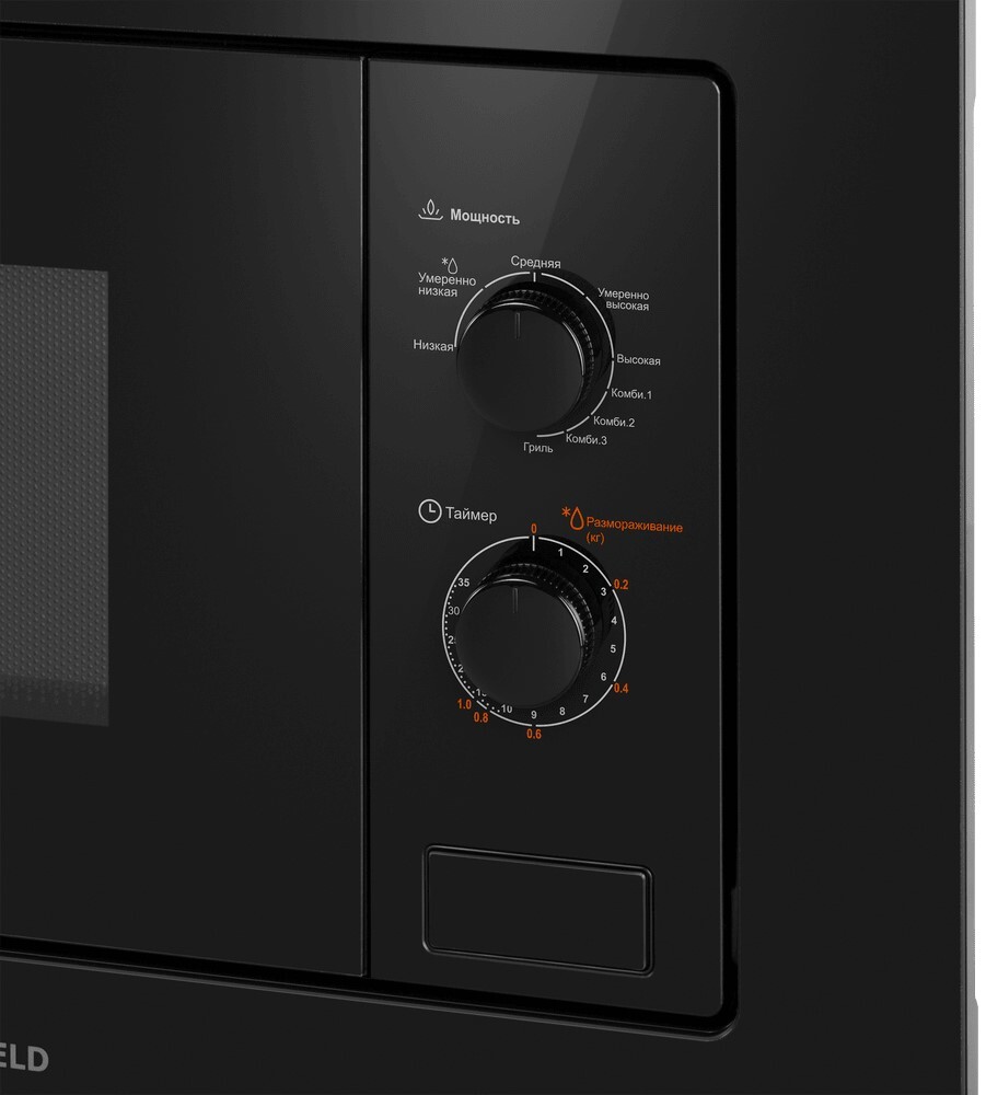 Maunfeld MBMO820MGB203