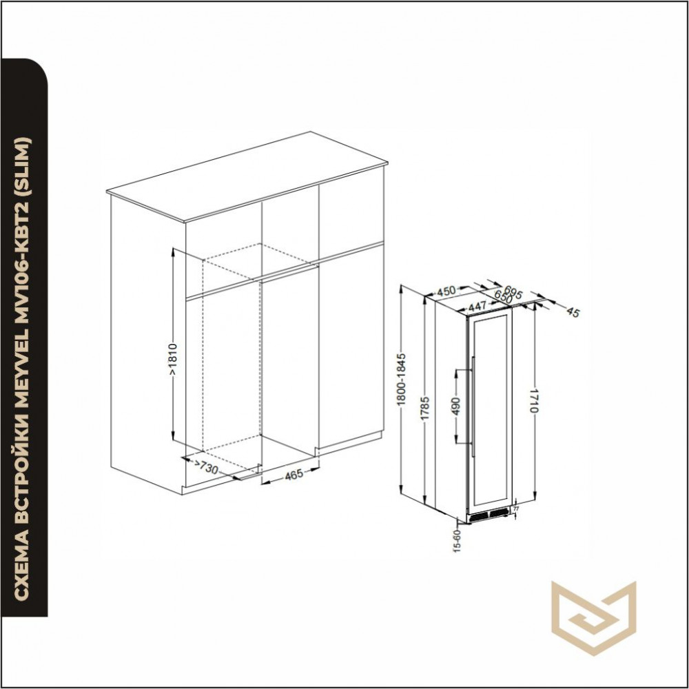 Meyvel MV106-KST2 (Slim)