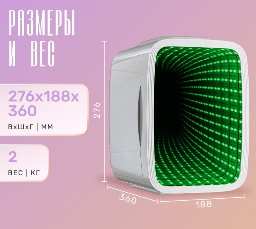 Meyvel MD-04C3W-RGB