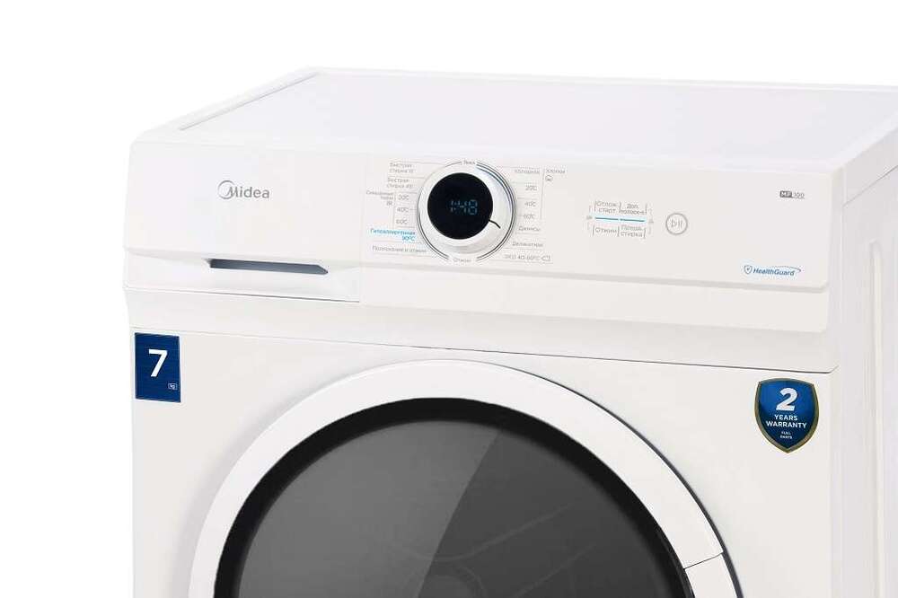 Midea MF100W70/W