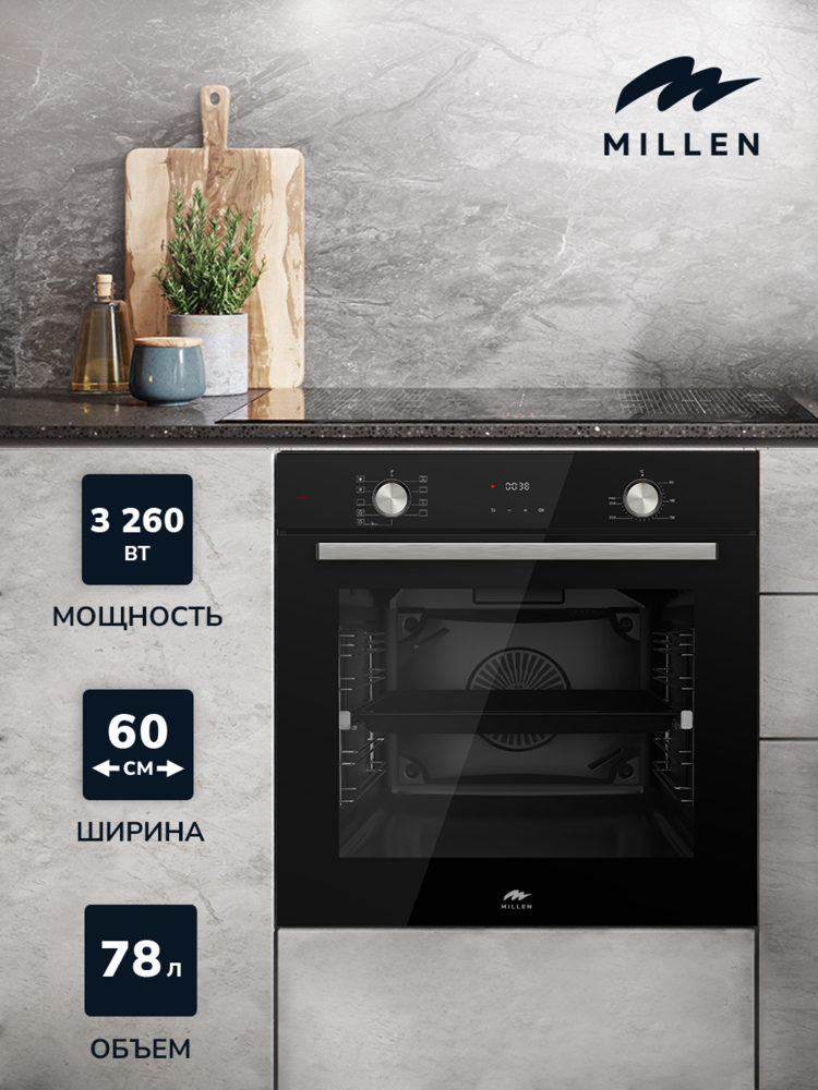MILLEN MEO 6003 BL