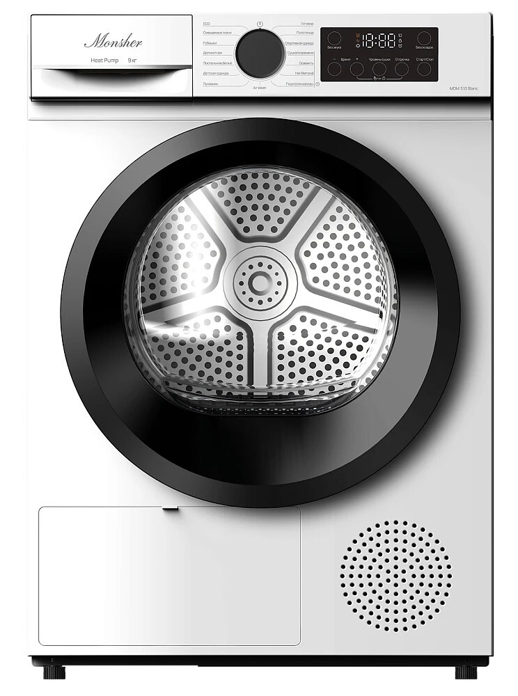 Monsher MDM 510 Blanc