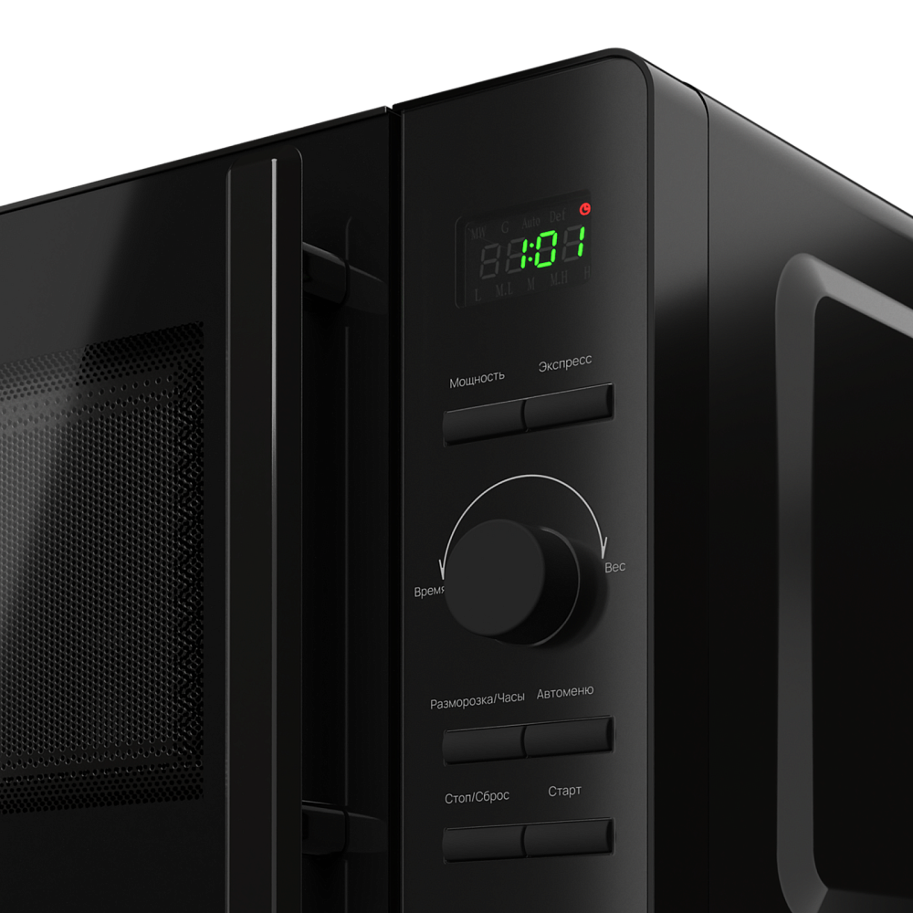 Monsher MTW 205 Noir