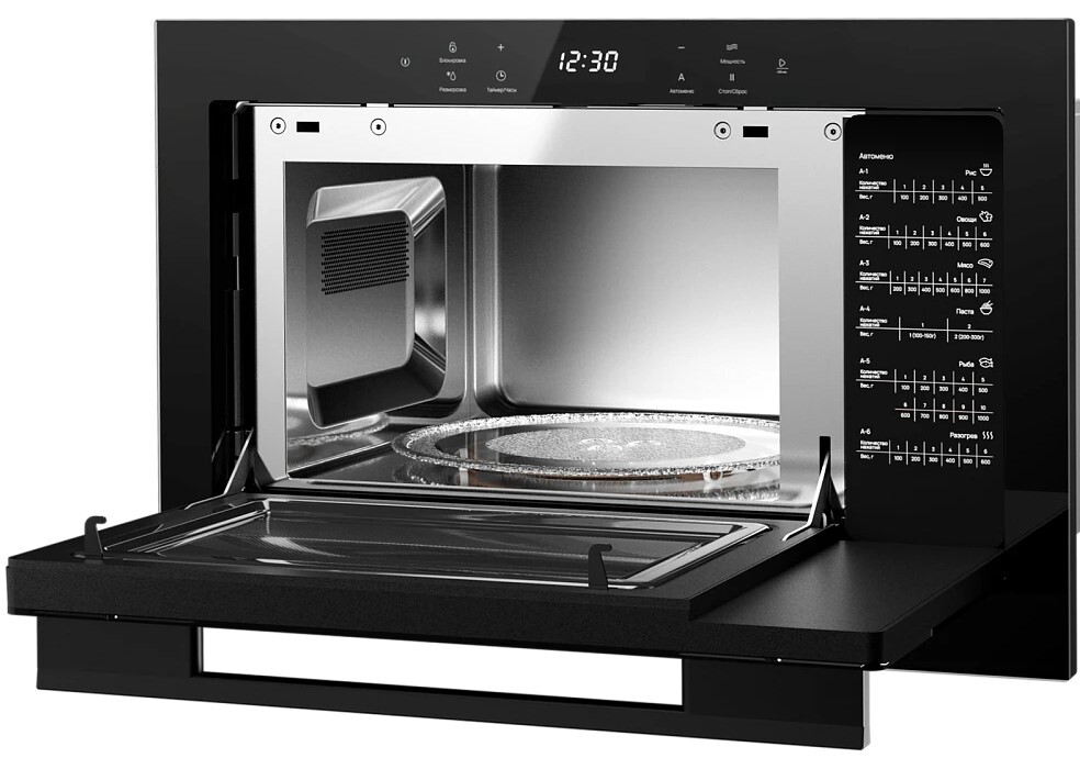 Monsher MMH 1525 Noir