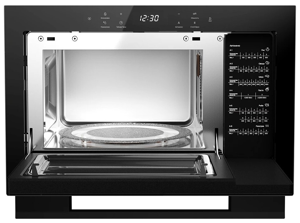 Monsher MMH 1525 Noir