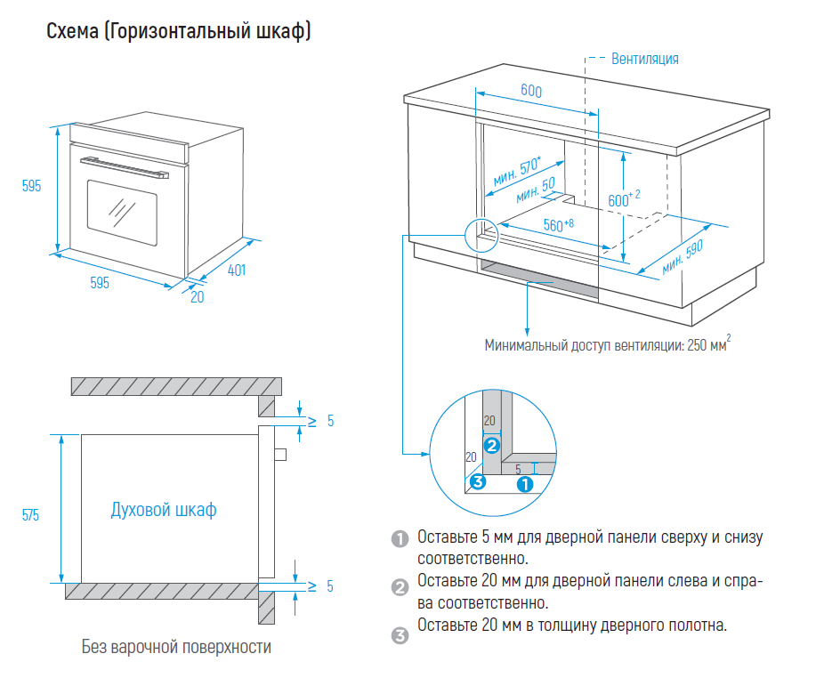 Monsher MOE 6162 Noir