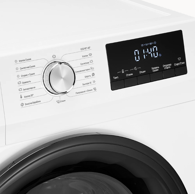 Monsher MWDM 460 Blanc