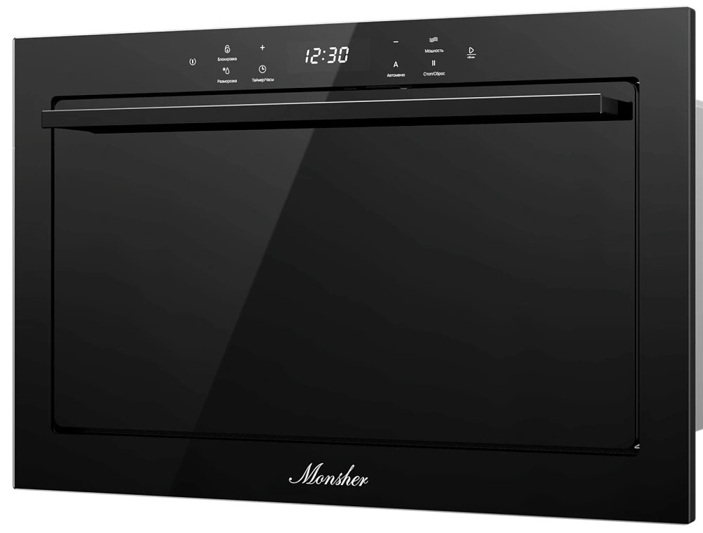 Monsher MMH 1525 Noir