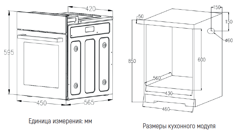 Monsher MOE 4592 Acier