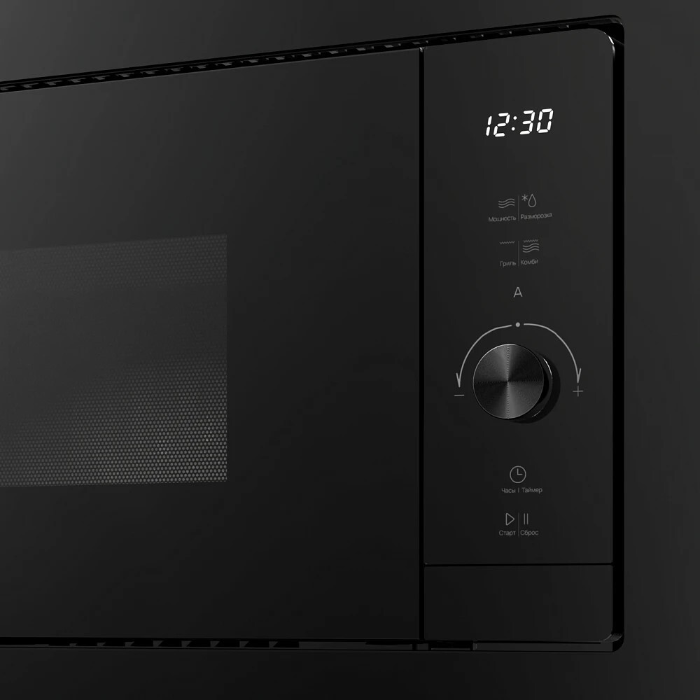 Monsher MMH 1120 Noir