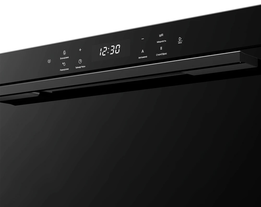 Monsher MMH 1525 Noir