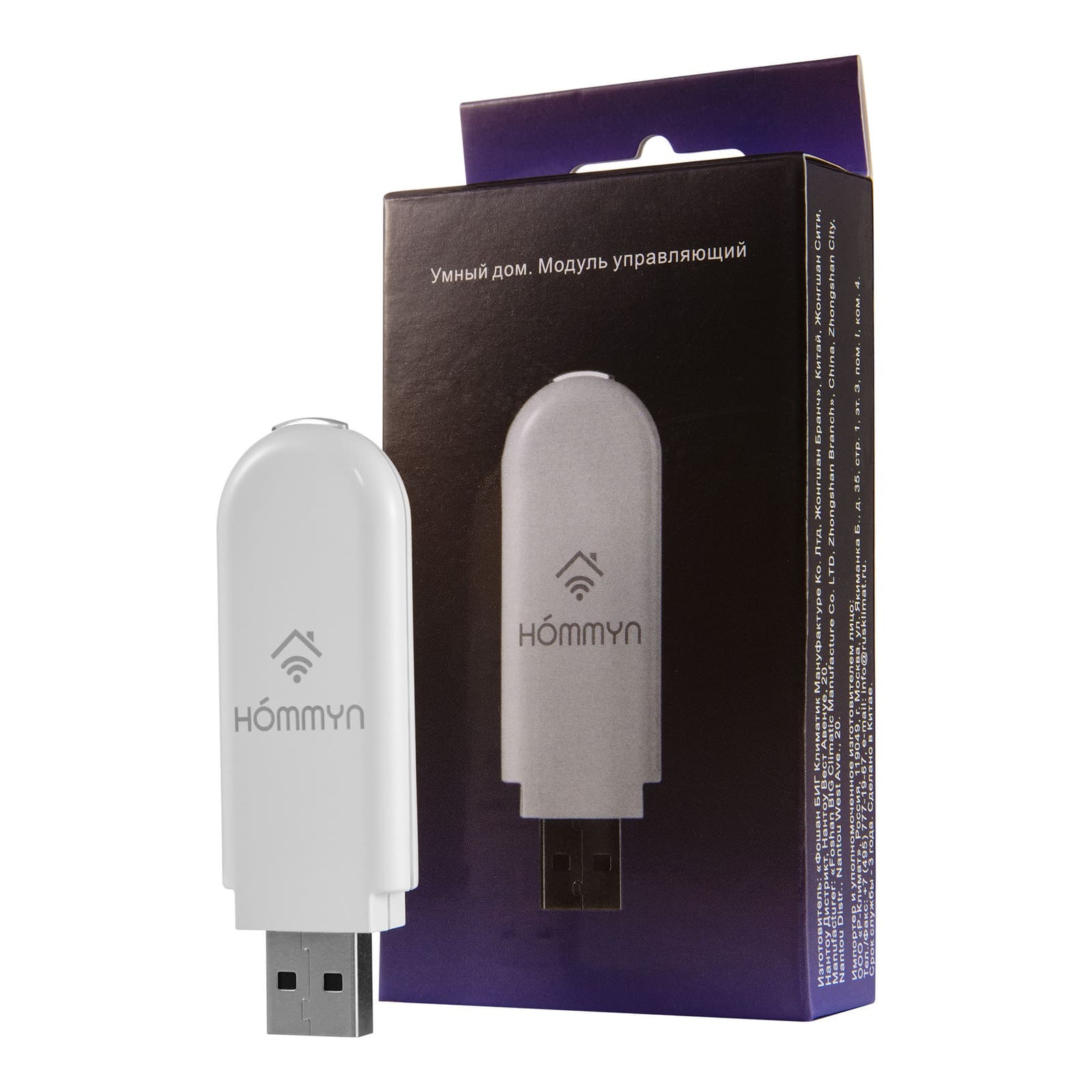 Сплит-система инверторного типа Electrolux Skandi DC EACS/I-07HSK/N3_24Y комплект с Wi-Fi донглом