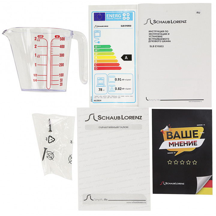 Schaub Lorenz SLB EY6953