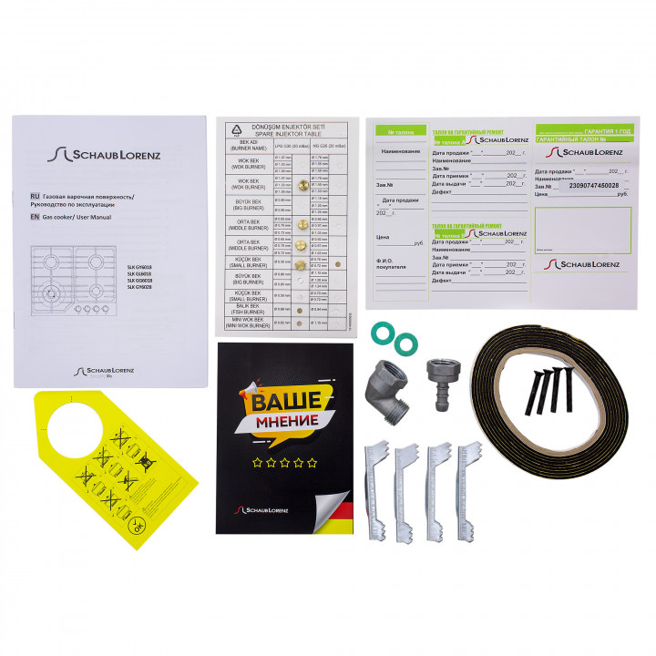 Schaub Lorenz SLK GG6018