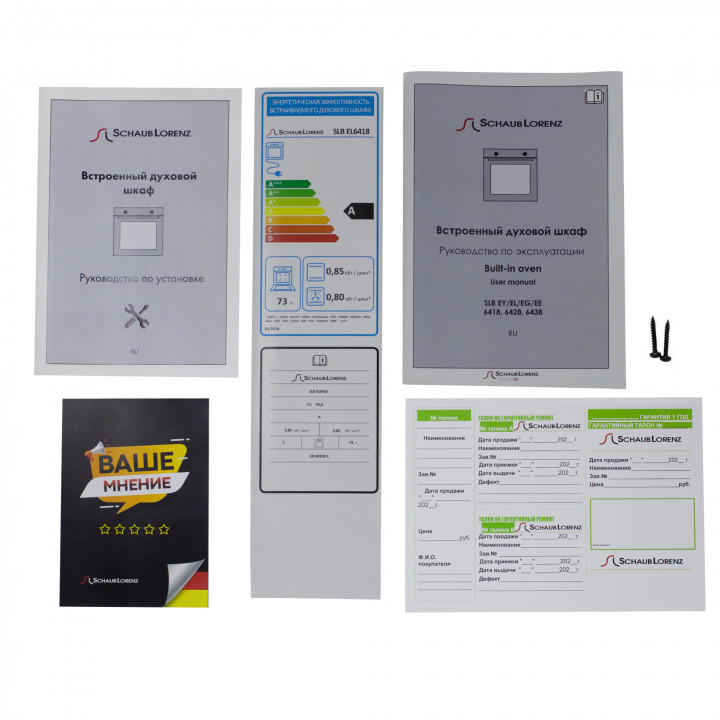 Schaub Lorenz SLB EL6418