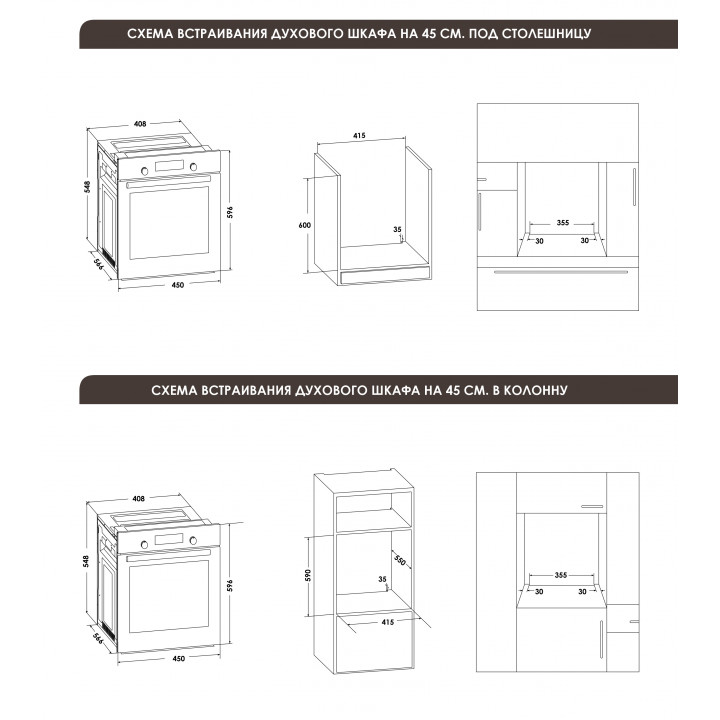 Schaub Lorenz SLB EE4630