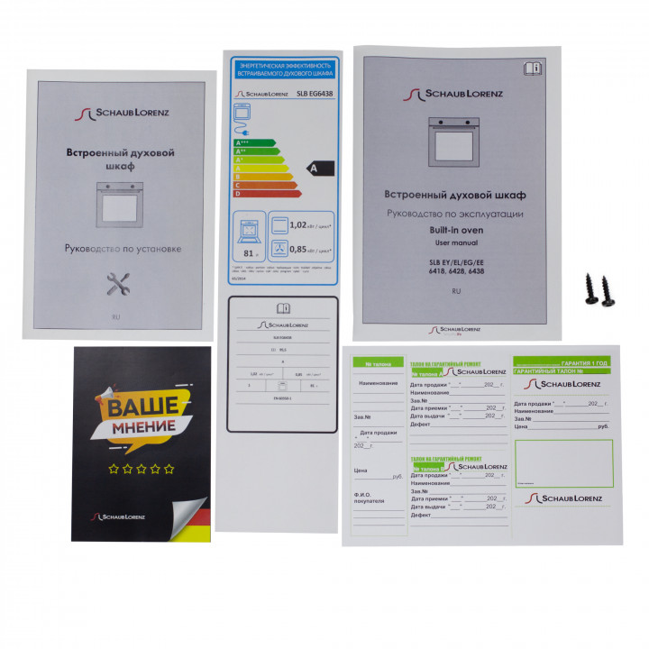 Schaub Lorenz SLB EG6438