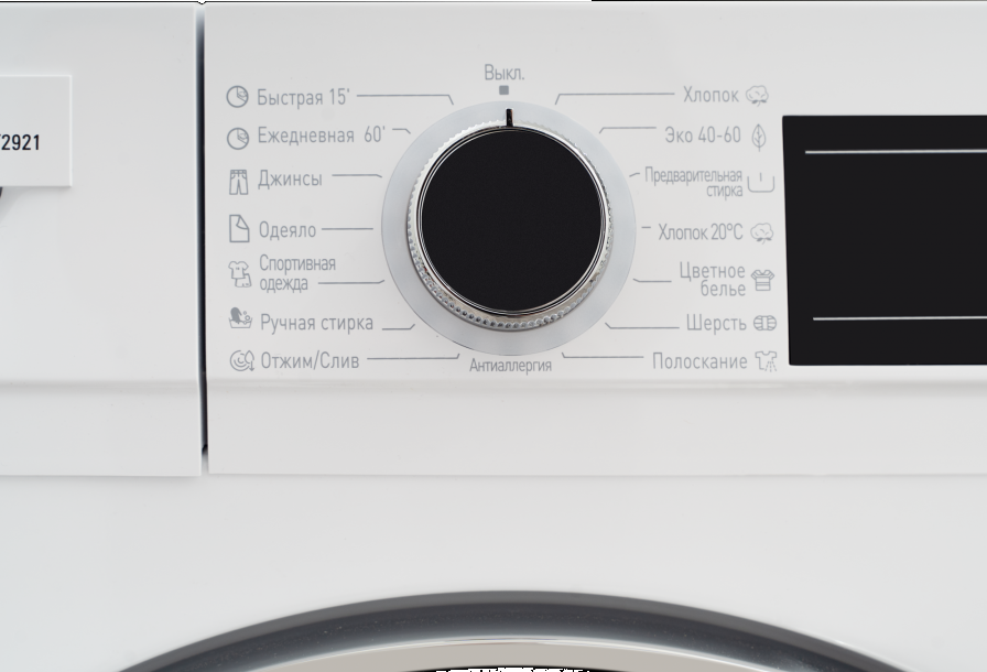 Schaub Lorenz SLW T2921