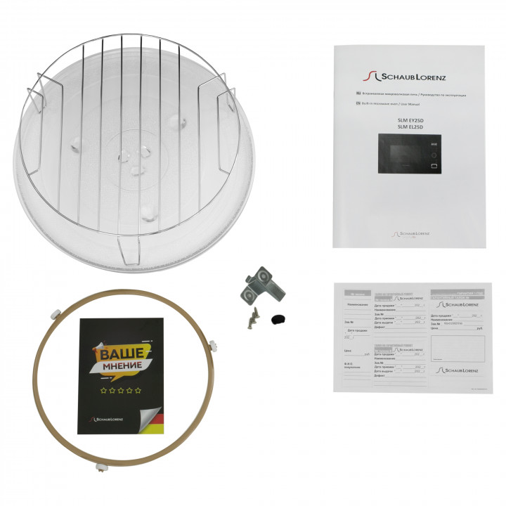 Schaub Lorenz SLM EY25D
