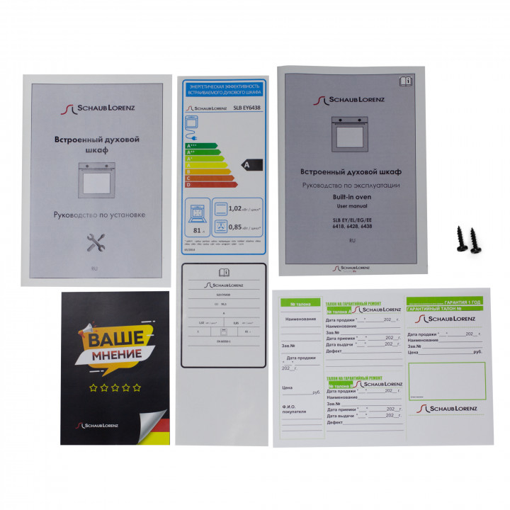 Schaub Lorenz SLB EY6438