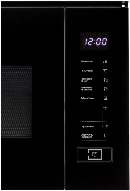 Schaub Lorenz SLM EY22D 